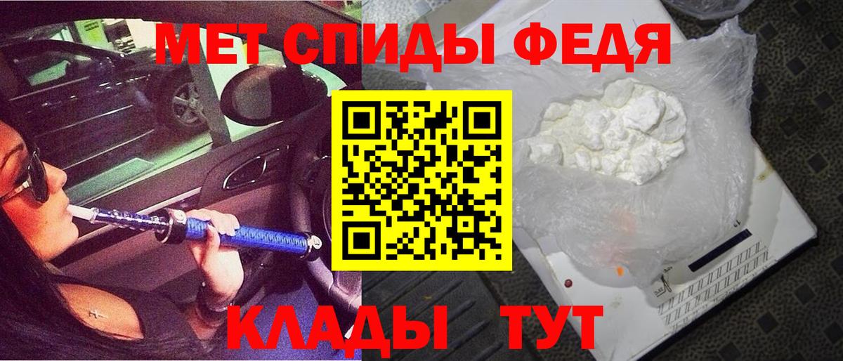 АМФЕТАМИН  Амфетамин Premium  Вход с VPN  Ангарск 