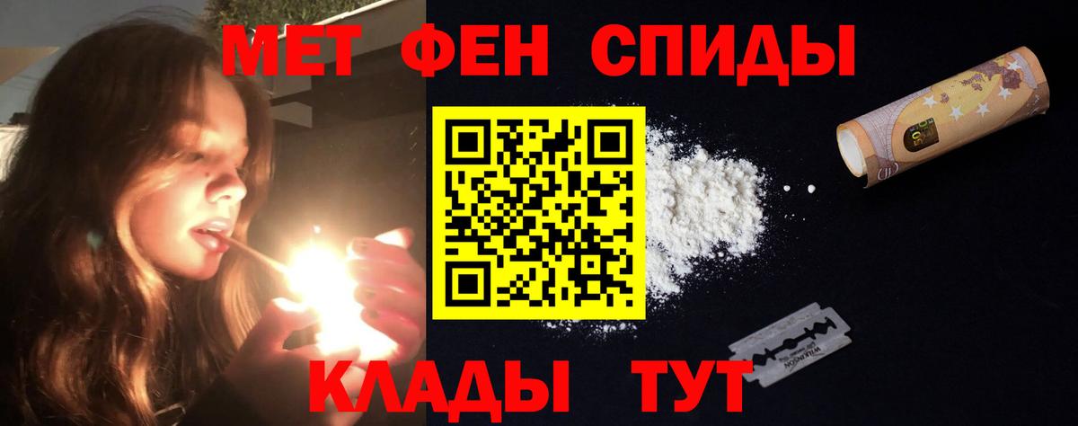 Amphetamine VHQ Ангарск