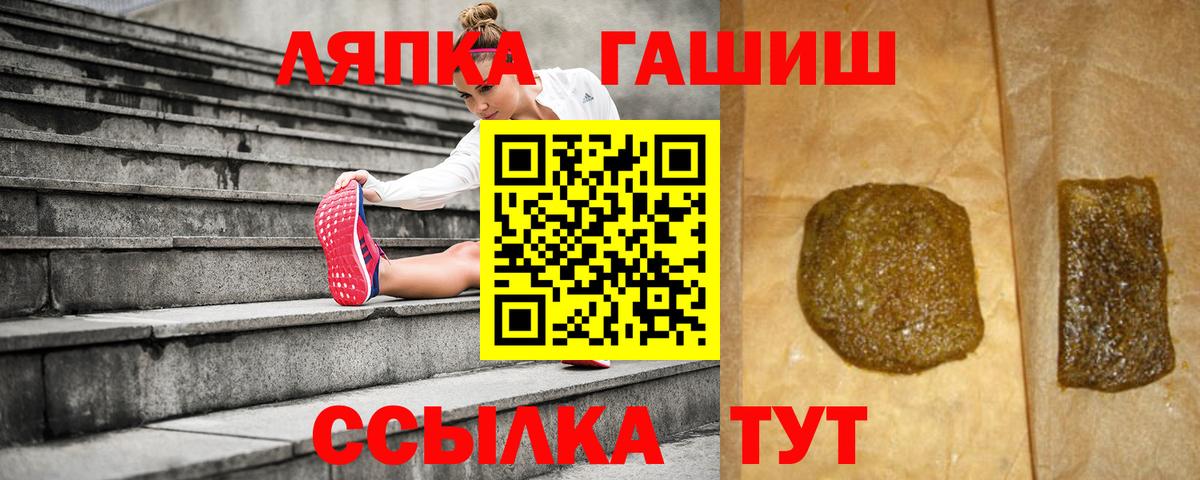Ангарск  ГАШИШ  Экстази  Мефедрон   Вход с VPN  КОКАИН  Каннабис 