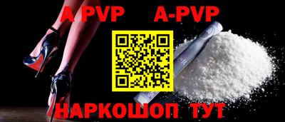гашиш Новозыбков