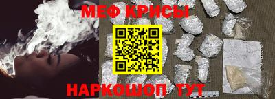 мдма Новокубанск