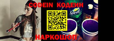 кокс Новодвинск