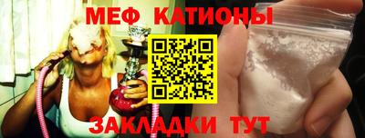 мдма Новокубанск