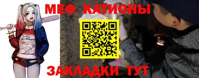 мдма Новокубанск