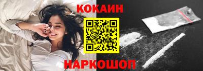 мдма Новокубанск
