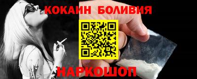 мдма Новокубанск