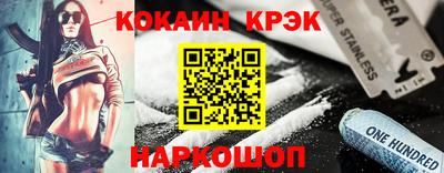 кокс Новодвинск