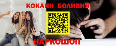 мдма Новокубанск