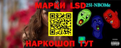 гашиш Новозыбков