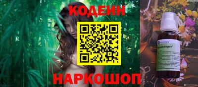мдма Новокубанск
