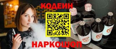 кокс Новодвинск