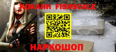 кокс Новодвинск