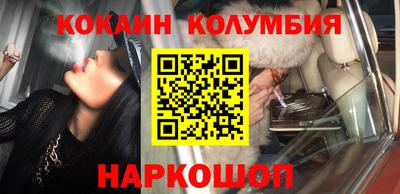 мдма Новокубанск