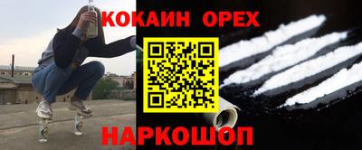 гашиш Новозыбков