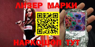 гашиш Новозыбков