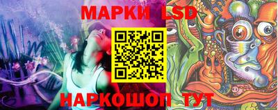 мдма Новокубанск