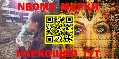 кокс Новодвинск