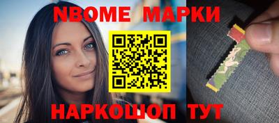 кокс Новодвинск