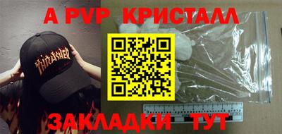 гашиш Новозыбков