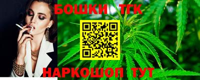 мдма Новокубанск
