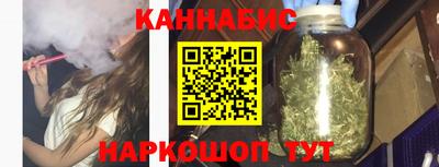 гашиш Новозыбков