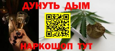 гашиш Новозыбков