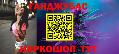 кокс Новодвинск
