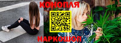 гашиш Новозыбков