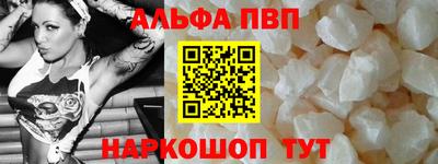 гашиш Новозыбков