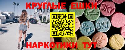 мдма Новокубанск