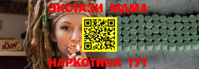 кокс Новодвинск