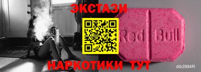 гидра Янаул