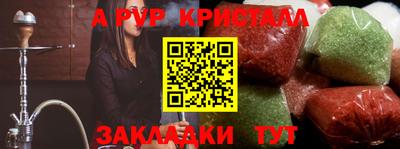 кокс Новодвинск
