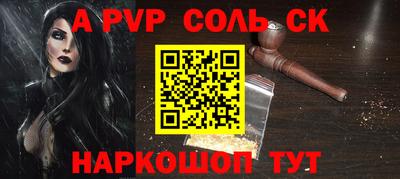 бутик Ярославль
