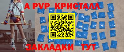 кокс Новодвинск
