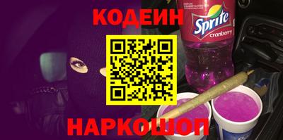 кокс Новодвинск