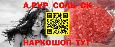 кокс Новодвинск