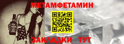 мдма Новокубанск