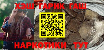 гашиш Новозыбков