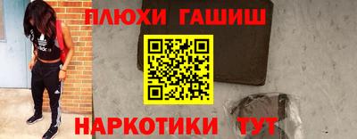мдма Новокубанск
