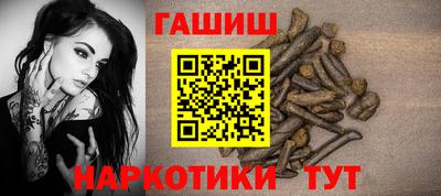 гашиш Новозыбков