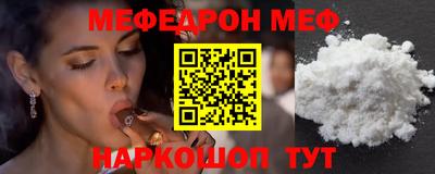 мдма Новокубанск