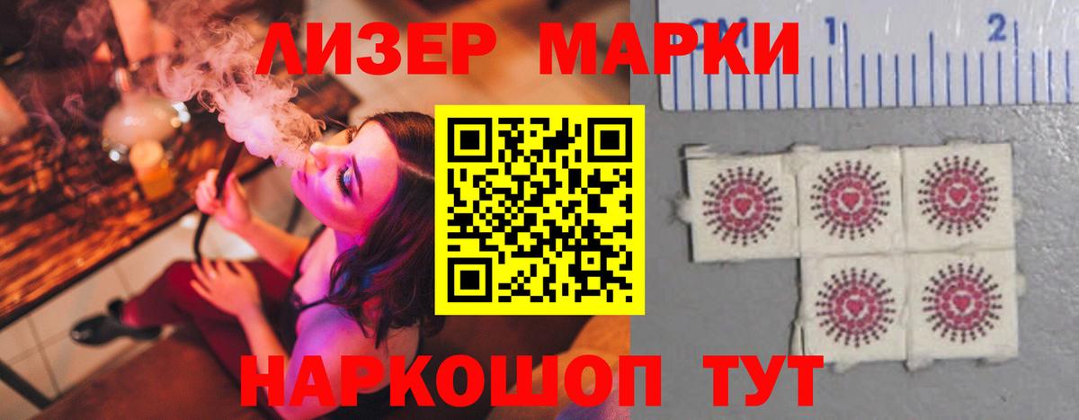 ЛСД экстази кислота  ЛСД экстази ecstasy  Ангарск  Вход с VPN 