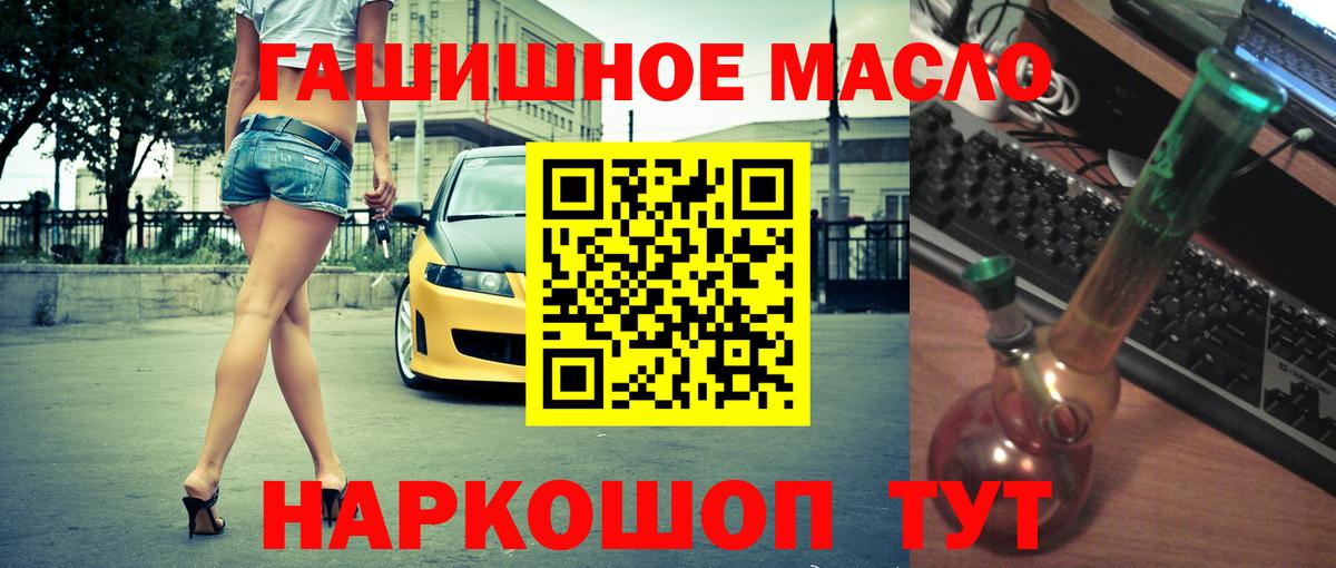 Дистиллят ТГК концентрат Ангарск