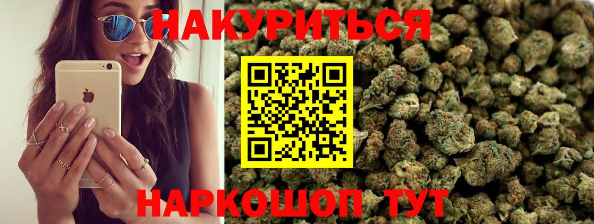 Конопля MAZAR Ангарск
