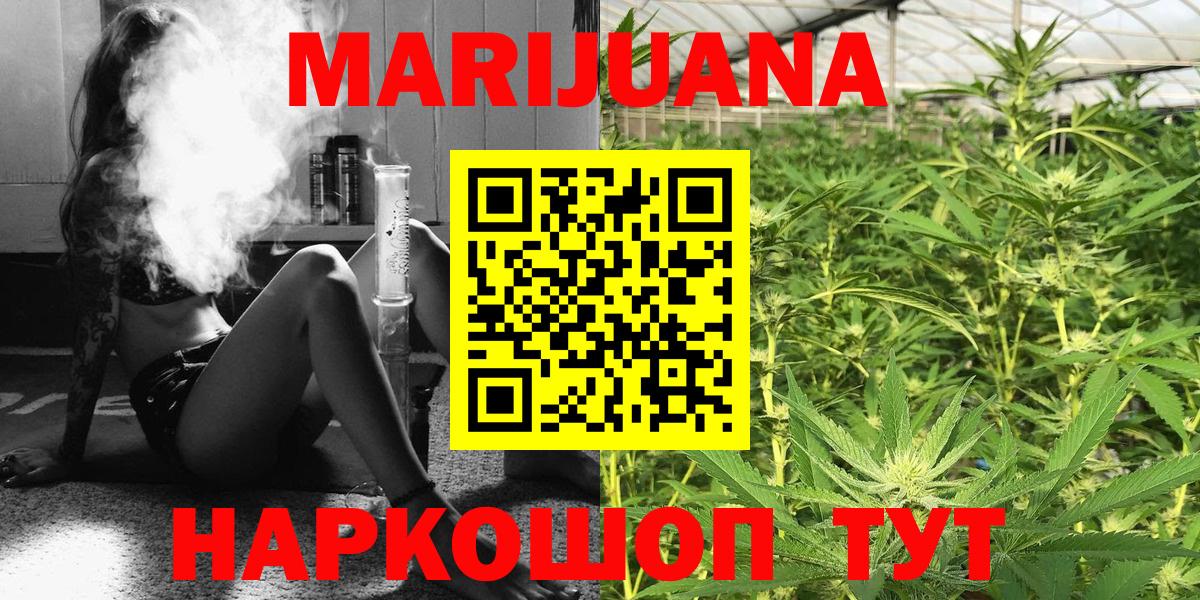 Каннабис OG Kush  Марихуана Ganja  Ангарск  МАРИХУАНА индика  Вход с VPN 